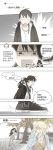  5koma chinese comic highres original qiu_tong sun_jing tanjiu translation_request 
