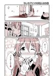  1boy 1girl :p ;) admiral_(kantai_collection) amasawa_natsuhisa anchor_hair_ornament blush comic hat hat_removed headwear_removed kantai_collection military military_uniform monochrome naval_uniform one_eye_closed peaked_cap prinz_eugen_(kantai_collection) smile tongue tongue_out translation_request twintails uniform 