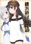  black_hair blue_eyes blush book breasts casual cover cover_page doujin_cover hair_ornament hair_over_one_eye hairclip hamakaze_(kantai_collection) hat isokaze_(kantai_collection) kantai_collection long_hair nekoume red_eyes short_hair silver_hair 