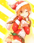  1girl bell belt gloves hat hoshizora_rin jingle_bell looking_at_viewer love_live!_school_idol_project oda_(101511a) one_eye_closed orange_hair red_gloves santa_costume santa_hat scarf solo striped striped_background yellow_eyes 