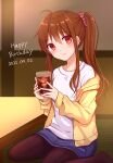  1girl 2022 absurdres aged_up ahoge akausagi black_pantyhose blue_skirt blurry blurry_background blush brown_hair closed_mouth commentary_request cup dated drinking_glass eyes_visible_through_hair hair_between_eyes hair_ornament hair_scrunchie happy_birthday head_tilt highres holding holding_cup indoors jacket little_busters! long_hair long_sleeves looking_at_viewer miniskirt natsume_rin no_shoes off_shoulder official_alternate_costume pantyhose pencil_skirt pink_scrunchie ponytail red_eyes scrunchie sidelocks sitting skirt smile solo tatami wariza yellow_jacket 