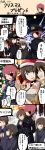  6+girls brown_eyes brown_hair comic eyepatch female_admiral_(kantai_collection) fubuki_(kantai_collection) highres hiryuu_(kantai_collection) hyuuga_(kantai_collection) i-401_(kantai_collection) isonami_(kantai_collection) kantai_collection military military_uniform miyuki_(kantai_collection) multiple_girls oshiru_(sealeu) pink_hair ponytail scar short_hair snowing translation_request uniform 