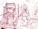  ahoge chibi christmas claws comic covered_mouth detached_sleeves horn horns japanese_clothes kantai_collection kariginu long_hair monochrome northern_ocean_hime ryuujou_(kantai_collection) sako_(bosscoffee) santa_costume seaport_hime shinkaisei-kan translation_request twintails 
