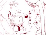  2girls ahoge chibi christmas comic covered_mouth horn horns kantai_collection long_hair mittens monochrome multiple_girls northern_ocean_hime sako_(bosscoffee) seaport_hime shinkaisei-kan socks translation_request 