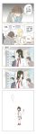  2boys 3girls 5koma chinese comic highres multiple_boys multiple_girls necktie original qiu_tong school_uniform sun_jing tanjiu translation_request 