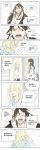  chinese comic highres original qiu_tong sun_jing tanjiu translation_request 