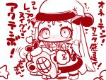  1girl ahoge airplane blush chibi comic covered_mouth holding horns kantai_collection long_hair mittens monochrome northern_ocean_hime sako_(bosscoffee) shinkaisei-kan solo tears translation_request 