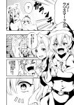  &gt;_&lt; 4girls :d ? akigumo_(kantai_collection) alternate_costume ataru_(cha2batake) bell box capelet christmas comic fang gift gift_box hair_ornament hair_ribbon hat jacket kagerou_(kantai_collection) kantai_collection kotatsu maikaze_(kantai_collection) mole_under_eye monochrome multiple_girls open_mouth ponytail ribbon sack santa_costume santa_hat shiranui_(kantai_collection) short_hair short_ponytail smile table translation_request twintails 