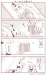  2girls 4koma alternate_costume blush box claws comic covered_mouth detached_sleeves fake_beard flying_sweatdrops futon gift gift_box hat horn horns kantai_collection long_hair lying mittens monochrome multiple_girls northern_ocean_hime santa_costume santa_hat seaport_hime sparkle sweat translation_request waving_arms yamato_nadeshiko 