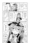  &gt;_&lt; 1boy 1girl admiral_(kantai_collection) amasawa_natsuhisa anchor_hair_ornament blush chestnut_mouth comic crying hat kantai_collection military military_uniform monochrome naval_uniform peaked_cap prinz_eugen_(kantai_collection) translation_request twintails uniform 