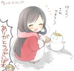  &gt;_&lt; 1boy 1girl :d ^_^ akira_(orenchi_no_maidosan) ami_(orenchi_no_maidosan) black_hair brown_eyes closed_eyes coat comic open_mouth orenchi_no_meidosan original ouhara_lolong scarf smile snowman squatting translation_request winter_clothes winter_coat xd 