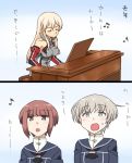  2koma 3girls bare_shoulders bismarck_(kantai_collection) blonde_hair blue_eyes blush brown_eyes brown_hair closed_eyes comic detached_sleeves instrument iron_cross kantai_collection long_hair military military_uniform multiple_girls musical_note neckerchief no_hat open_mouth piano playing_instrument playing_piano refine sailor_collar short_hair silver_hair sweatdrop translation_request uniform z1_leberecht_maass_(kantai_collection) z3_max_schultz_(kantai_collection) 