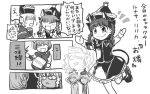 animal_ears banjo bow braid cat_ears cat_tail comic hair_bow hat instrument kaenbyou_rin lunasa_prismriver lyrica_prismriver lyrica_prismriver_(cosplay) merlin_prismriver monochrome multiple_girls multiple_tails outstretched_arms ribbon salute short_hair smile tail tako_(plastic_protein) touhou translation_request twin_braids 