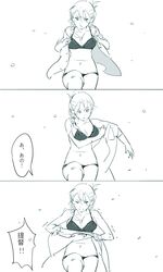  bra braid comic female_admiral_(kantai_collection) folded_ponytail highres kantai_collection monochrome panties sakura_sora shirt translation_request underwear undressing 