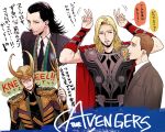  akuta_michi avengers black_hair blonde_hair brown_hair cape formal helmet loki_(marvel) marvel phil_coulson staff suit thor_(marvel) 