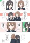  2girls black_hair blush brown_eyes brown_hair closed_eyes comic commentary_request finger_to_cheek gift hair_ornament hairclip happy hirasawa_yui k-on! maka_(hyougenbu) multiple_girls nakano_azusa open_mouth ribbon school_uniform short_hair smile sweatdrop translation_request twintails yuri 