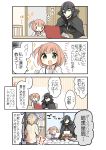 1boy 2girls absurdres black_hair cape chuunibyou comic eyepatch family father_and_daughter green_eyes highres husband_and_wife mother_and_daughter orange_hair original ouhara_lolong short_hair side_ponytail translation_request