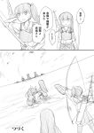  akagi_(kantai_collection) chikuma_(kantai_collection) comic japanese_clothes kaga_(kantai_collection) kantai_collection long_hair monochrome shimazaki_kazumi shinkaisei-kan silhouette tone_(kantai_collection) translation_request wo-class_aircraft_carrier 