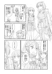  4girls akagi_(kantai_collection) bowtie chikuma_(kantai_collection) comic flight_deck hakama_skirt japanese_clothes kaga_(kantai_collection) kantai_collection long_hair machinery military military_uniform monochrome multiple_girls muneate pleated_skirt quiver shimazaki_kazumi side_ponytail skirt tasuki thigh-highs tone_(kantai_collection) translation_request twintails uniform 