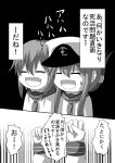  2girls arm_up closed_eyes comic fang female_admiral_(kantai_collection) folded_ponytail hat ikazuchi_(kantai_collection) inazuma_(kantai_collection) kantai_collection long_hair meitoro monochrome multiple_girls neckerchief open_mouth partially_translated peaked_cap school_uniform serafuku short_hair sweatdrop translation_request 