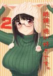  1girl animal_hat black_hair breasts glasses hat large_breasts long_hair looking_at_viewer original red_eyes ribbed_sweater smile sweater takebi turtleneck turtleneck_sweater 