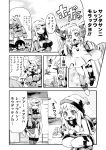  3girls :d ahoge airplane akagi_(kantai_collection) blush_stickers claws comic crying detached_sleeves dress hakama hat highres holding horn horns japanese_clothes kantai_collection long_hair lying mitsuki_(pagula) mittens monochrome multiple_girls northern_ocean_hime on_stomach open_mouth ribbed_sweater santa_hat seaport_hime shinkaisei-kan smile socks squatting star star-shaped_pupils striped striped_legwear sweater symbol-shaped_pupils tasuki tears translation_request 