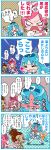  3girls 4koma blue_eyes blue_hair brown_hair comic crying cure_blossom cure_marine curly_hair dark_skin earrings flying_sweatdrops green_eyes hair_ribbon heartcatch_precure! highres jewelry karaagetarou long_hair magical_girl multiple_girls pink_eyes pink_hair precure ribbon sasorina sweat tiara tongue tongue_out translation_request very_long_hair 