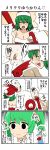  4koma christmas_stocking comic daiyousei green_hair highres kazami_yuuka mattari_yufi punching santa_costume touhou 