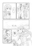  4girls aircraft_catapult akagi_(kantai_collection) bow_(weapon) chikuma_(kantai_collection) comic flight_deck hakama_skirt japanese_clothes kaga_(kantai_collection) kantai_collection long_hair machinery military military_uniform monochrome multiple_girls muneate pleated_skirt quiver shimazaki_kazumi side_ponytail silhouette skirt tasuki tone_(kantai_collection) translation_request twintails uniform weapon 