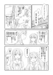  5girls akagi_(kantai_collection) bowtie chikuma_(kantai_collection) comic japanese_clothes kaga_(kantai_collection) kantai_collection kimono long_hair military military_uniform monochrome multiple_girls old_woman shimazaki_kazumi short_hair side_ponytail tone_(kantai_collection) translation_request twintails uniform 