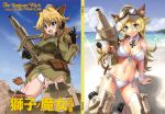  2girls animal_ears artist_request bikini black_gloves blonde_hair blush bow bow_panties breasts cleavage cover cover_page detached_collar doujin_cover garrison_cap gloves goggles goggles_on_hat green_eyes hat iron_cross lion_ears lion_tail long_hair military military_uniform multiple_girls navel original panties side-tie_bikini smile strike_witches striker_unit swimsuit tail underwear uniform white_bikini white_panties white_swimsuit wrist_cuffs 