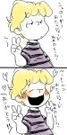  1boy 2koma artist_request blonde_hair blush charles_schulz_(style) closed_eyes comic double_v heart highres open_mouth peanuts schroeder shirt short_hair smile solo striped striped_shirt translated v 