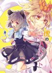  2girls animal_ears blonde_hair cover cover_page grey_hair hair_ornament mouse_ears mouse_tail multiple_girls nazrin open_mouth pendulum red_eyes shawl short_pants tail tomobe_kinuko toramaru_shou touhou yellow_eyes 