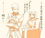 1boy 1girl archer blush couch fate/stay_night fate_(series) hair_ribbon long_hair ribbon toosaka_rin translation_request tsukumo two_side_up 