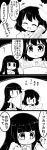  4koma :&lt; :3 :d =&lt; ^_^ animal_ears blush closed_eyes comic commentary_request futa4192 hands_on_another&#039;s_head highres houraisan_kaguya inaba_tewi long_hair monochrome open_mouth rabbit_ears short_hair smile touhou translation_request triangle_mouth 