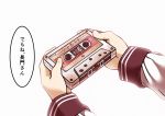  1girl cassette_tape comic hibiki_(kantai_collection) holding kantai_collection tanaka_kusao translation_request verniy_(kantai_collection) 