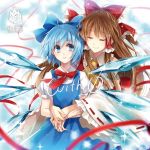  2girls album_cover ascot blue_dress blue_eyes blue_hair bow brown_hair cirno closed_eyes cover detached_sleeves dress from_behind hagiwara_rin hair_ornament hair_ribbon hair_tubes hakurei_reimu ice ice_wings japanese_clothes long_sleeves looking_at_another miko multiple_girls parted_lips puffy_sleeves ribbon shirt short_sleeves smile sparkle text touhou wide_sleeves wings 