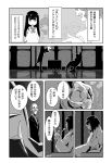  71 child comic cup jakuzure_nonon kill_la_kill kiryuuin_satsuki monochrome old_man soroi_mitsuzou tea teacup translation_request younger 