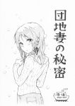  1girl from_behind highres hiradaira_chisaki long_hair looking_back monochrome nagi_no_asukara snow sweater yun-chan 