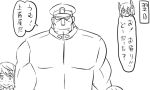  admiral_(kantai_collection) akashi_(kantai_collection) greyscale kantai_collection monochrome sketch tenryuu_(kantai_collection) tonda 