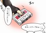  1girl cassette_tape comic holding kantai_collection nagato_(kantai_collection) tanaka_kusao translation_request 