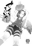  1girl bike_shorts black_hair cover cover_page doujin_cover from_below gahaku gloves hair_ornament hairclip kantai_collection kuroshio_(kantai_collection) looking_down monochrome personification school_uniform short_hair skirt smile solo vest 