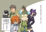  2boys 4girls ? akitsu_maru_(kantai_collection) black_hair blonde_hair brown_hair comic facepalm gradient_hair hair_ornament hairclip hat jacket kantai_collection mittens multicolored_hair multiple_boys multiple_girls pink_hair pleated_skirt purple_hair robot_ears skirt sleeves_past_wrists sparkle suetake_(kinrui) tenryuu_(kantai_collection) thigh-highs translation_request yonehara_sousuke yuudachi_(kantai_collection) |_| 