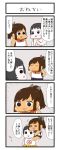  2girls 4koma bow comic gaiko_kujin hair_bow highres i-401_(kantai_collection) kantai_collection maru-yu_(kantai_collection) multiple_girls sailor_collar school_swimsuit short_ponytail simple_background swimsuit swimsuit_under_clothes translation_request 