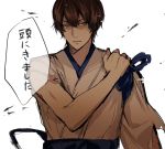  1boy brown_hair genderswap holding_shoulder japanese_clothes kaga_(kantai_collection) kantai_collection looking_at_viewer male nagomi_(mokatitk) shaded_face short_hair simple_background solo tasuki torn_clothes translation_request white_background 