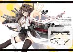  1girl ahoge bare_shoulders bespectacled blush boots brown_hair detached_sleeves glasses hairband headgear japanese_clothes kantai_collection kongou_(kantai_collection) long_hair nabeshima_tetsuhiro nontraditional_miko open_mouth outstretched_arm skirt smile solo thigh-highs thigh_boots 