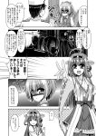  &gt;:d 1boy 4girls 4koma :d ^_^ admiral_(kantai_collection) ahoge closed_eyes comic detached_sleeves double_bun hair_ornament hair_ribbon hat hayashimo_(kantai_collection) kantai_collection kiryuu_makoto kiyoshimo_(kantai_collection) kongou_(kantai_collection) long_hair machinery military military_uniform monochrome multiple_girls naval_uniform nontraditional_miko open_mouth peaked_cap pleated_skirt ponytail ribbon school_uniform shiranui_(kantai_collection) skirt smile sweat thigh-highs translation_request turret uniform zettai_ryouiki 