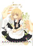  1girl aki_eda blonde_hair blush braid hands_together hat hat_removed headwear_removed kirisame_marisa long_hair open_mouth outstretched_hand sitting solo_focus touhou witch_had witch_hat yellow_eyes 