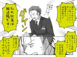  1boy comic kantai_collection military military_uniform solo spot_color suetake_(kinrui) translation_request uniform yonehara_sousuke 