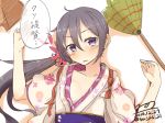  1girl akebono_(kantai_collection) bell blush bust dated japanese_clothes jingle_bell kantai_collection kimono long_hair looking_at_viewer lying no_bra nonono_(basasi21) obi on_back sash side_ponytail signature simple_background sketch solo translated twitter_username very_long_hair violet_eyes white_background 